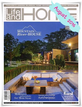 LIFE AND HOME (ปีที่ 22 , ฉบับที่ 260 สิงหาคม 2559 )