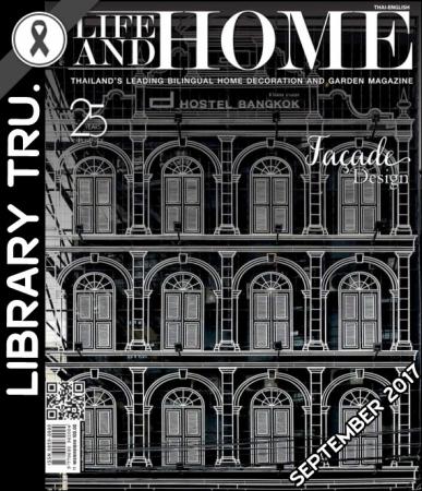 LIFE & HOME (ปีที่ 24 , ฉบับที่ 274 : ตุลาคม 2560)