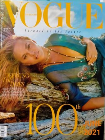 VOGUE (05/2021)