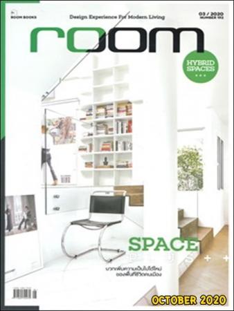 ROOM (ฉบับที่ 192 : ตุลาคม 2563)