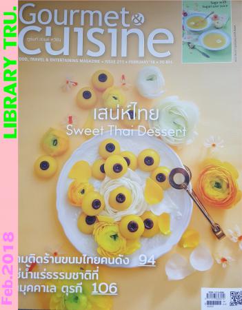 Gourmaet & Cuisine (Issue 211 : February 2018) 