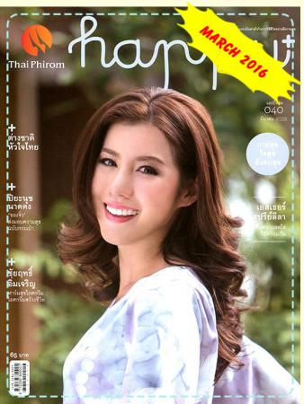 HAPPY + (ปีที่ 4,ฉบับที่ 40)