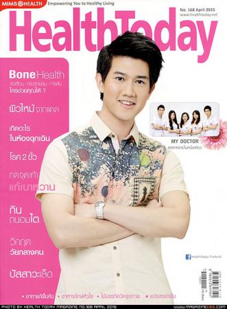 HealthToday (ฉบับที่ 168)