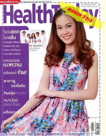 HealthToday (ปีที่ 15 ฉบับที่ 179)