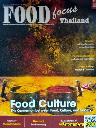 Food focus Thailand (ปีที่ 14 : ฉบับที่ 165 ธันวาคม 2562) 