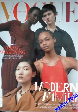 Vogue (ฉบับที่ 86 มีนาคม 2563) 