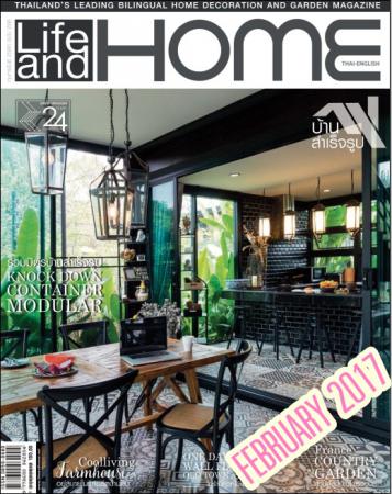 Life & Home (ปีที่ 23 ฉบับที่ 266 กุมภาพันธ์ 2560)