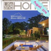 LIFE AND HOME (ปีที่ 22 , ฉบับที่ 260 สิงหาคม 2559 )