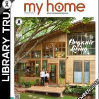 MY HOME (ปีที่ 8 ฉบับที่ 89 : ตุลาคม 2560)