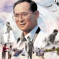 กุลสตรี (ปีที่ 46 ฉบับที่ 1106)