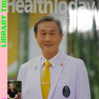 Health Today (ฉบับที่ 202)