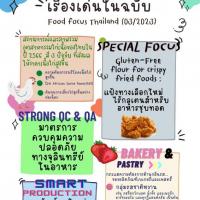 Food focus Thailand (03/2023)