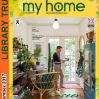 MY HOME (ปีที่ 8 ฉบับที่ 88 : กันยายน 2560)