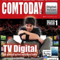 COMTODAY(ปีที่ 24 , ฉบับที่ 484)