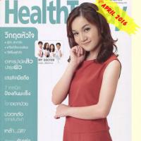 Health Today (ปีที่ 15 ฉบับที่ 180 เมษายน 2559)