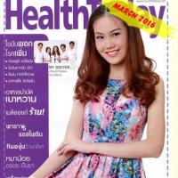 HealthToday (ปีที่ 15 ฉบับที่ 179)