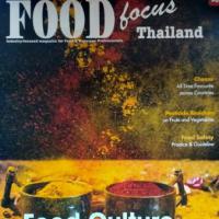 Food focus Thailand (ปีที่ 14 : ฉบับที่ 165 ธันวาคม 2562) 