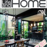 Life & Home (ปีที่ 23 ฉบับที่ 266 กุมภาพันธ์ 2560)