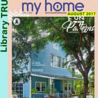 MY HOME (ปีที่ 8 ฉบับที่ 87 สิงหาคม 2560)