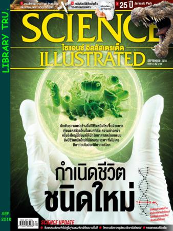 Science Illustrated (September 2018)