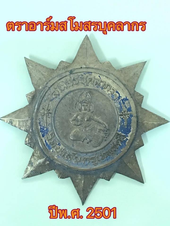 1.2-2