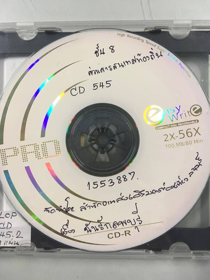 CD3