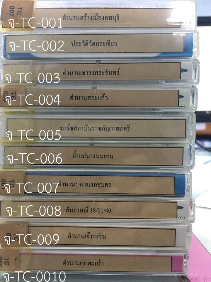 tc.1