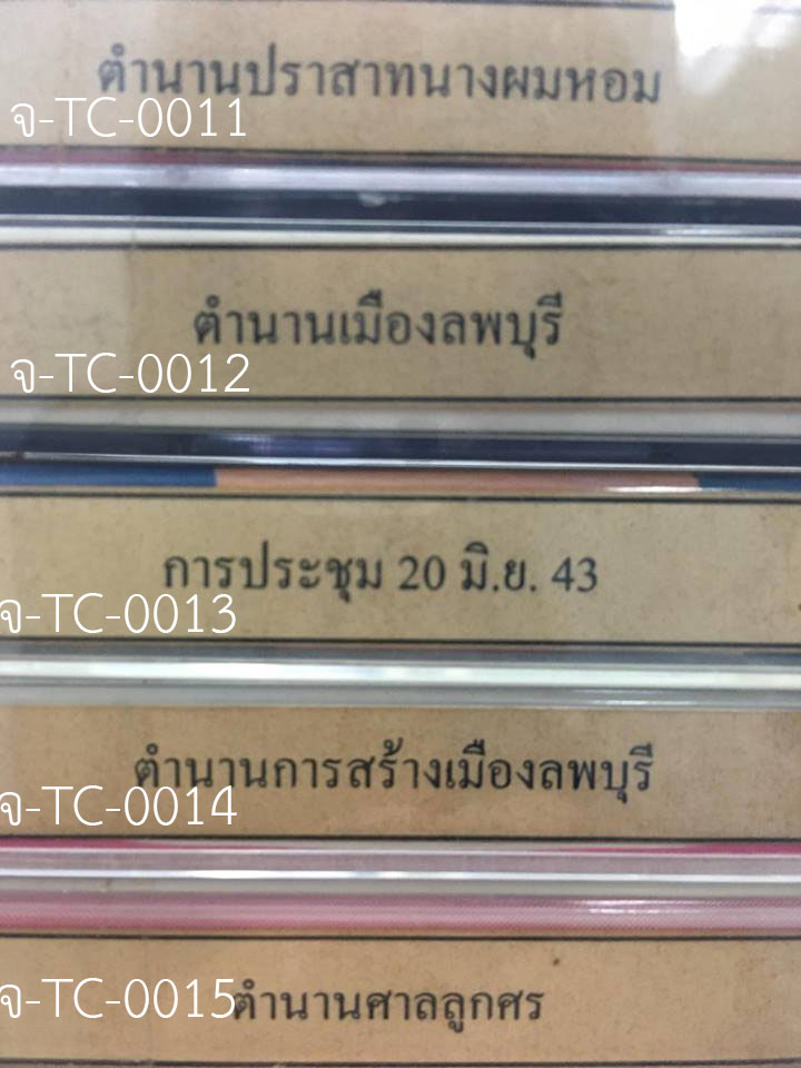 tc.2