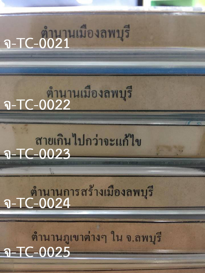tc.4