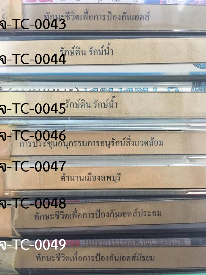 tc.8
