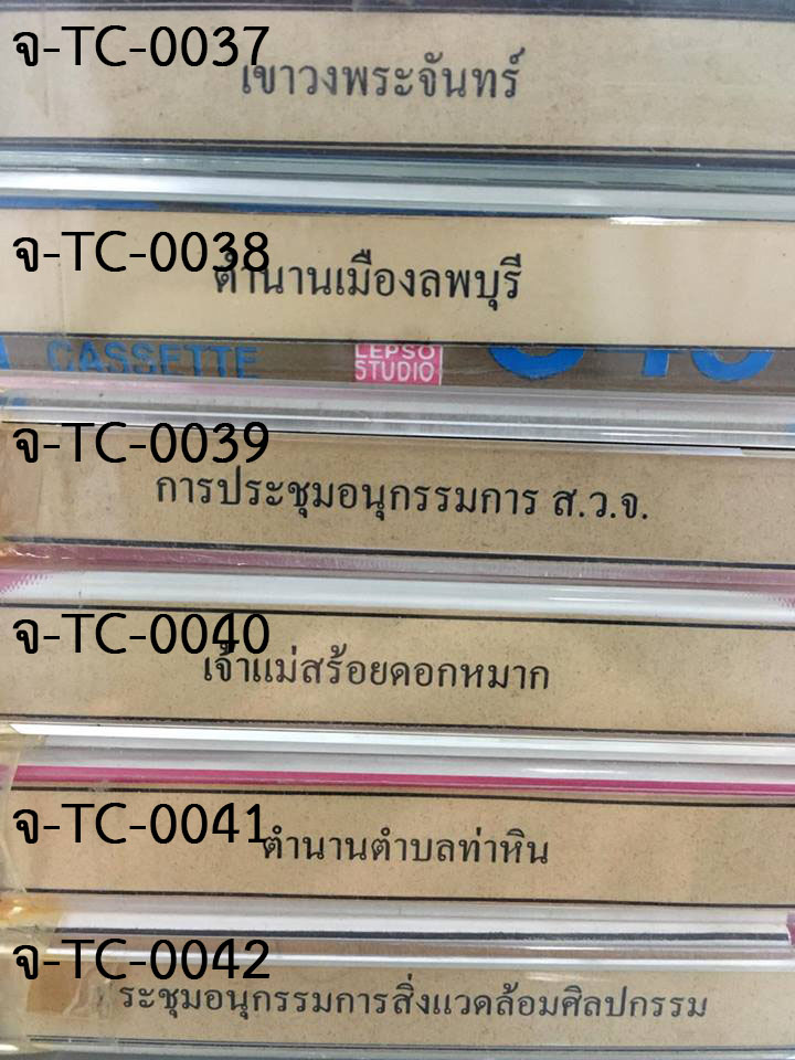 tc7