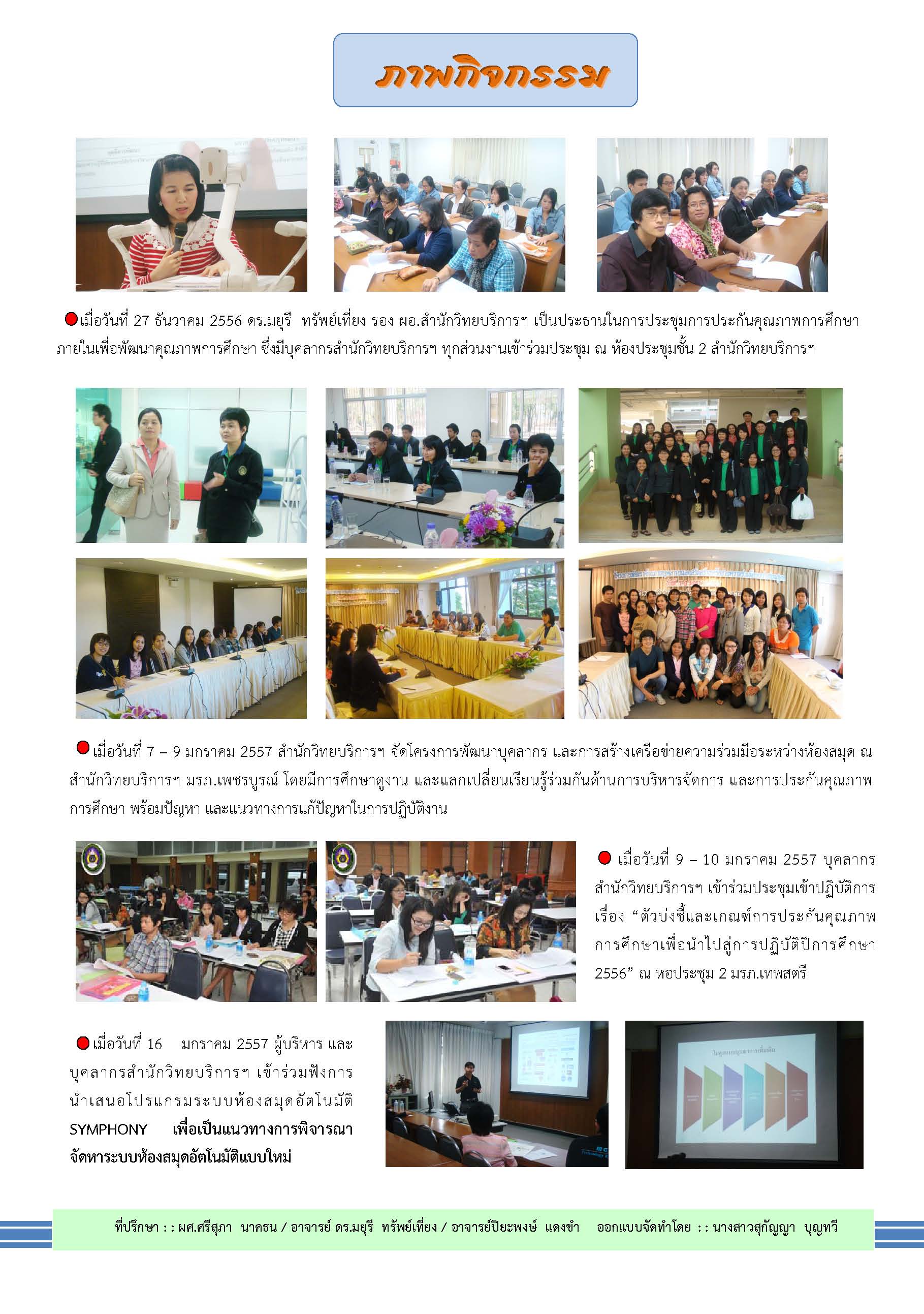 newsarc15-143 Page 2