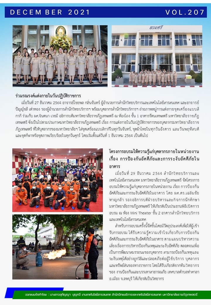 newsarc21-207 Page 2